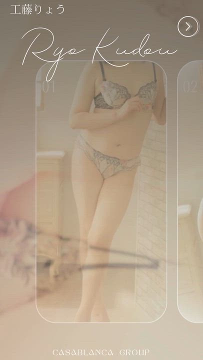 工藤りょう
