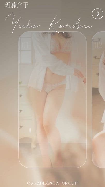 近藤夕子