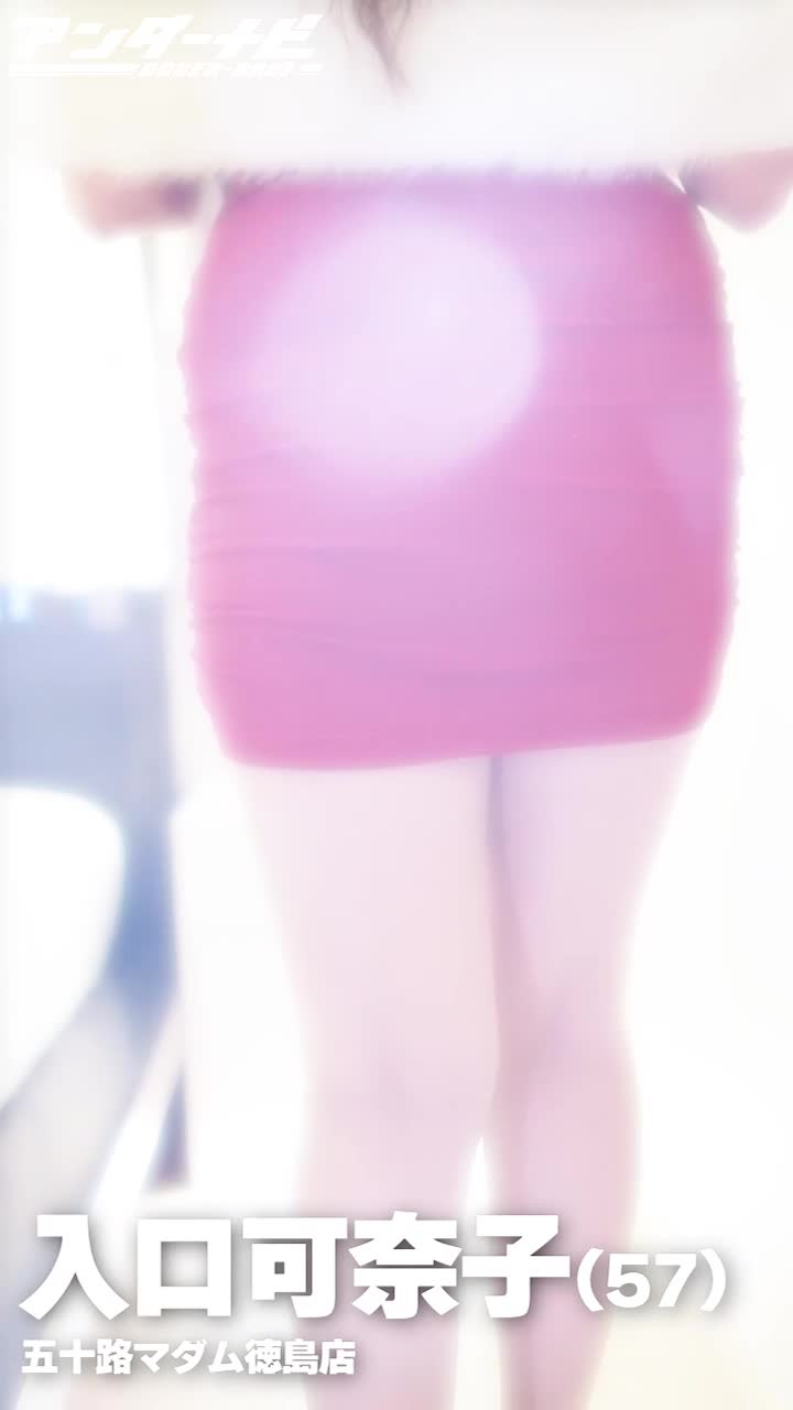 程よく艶かしい熟女