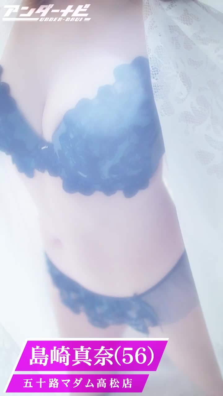 島崎真奈