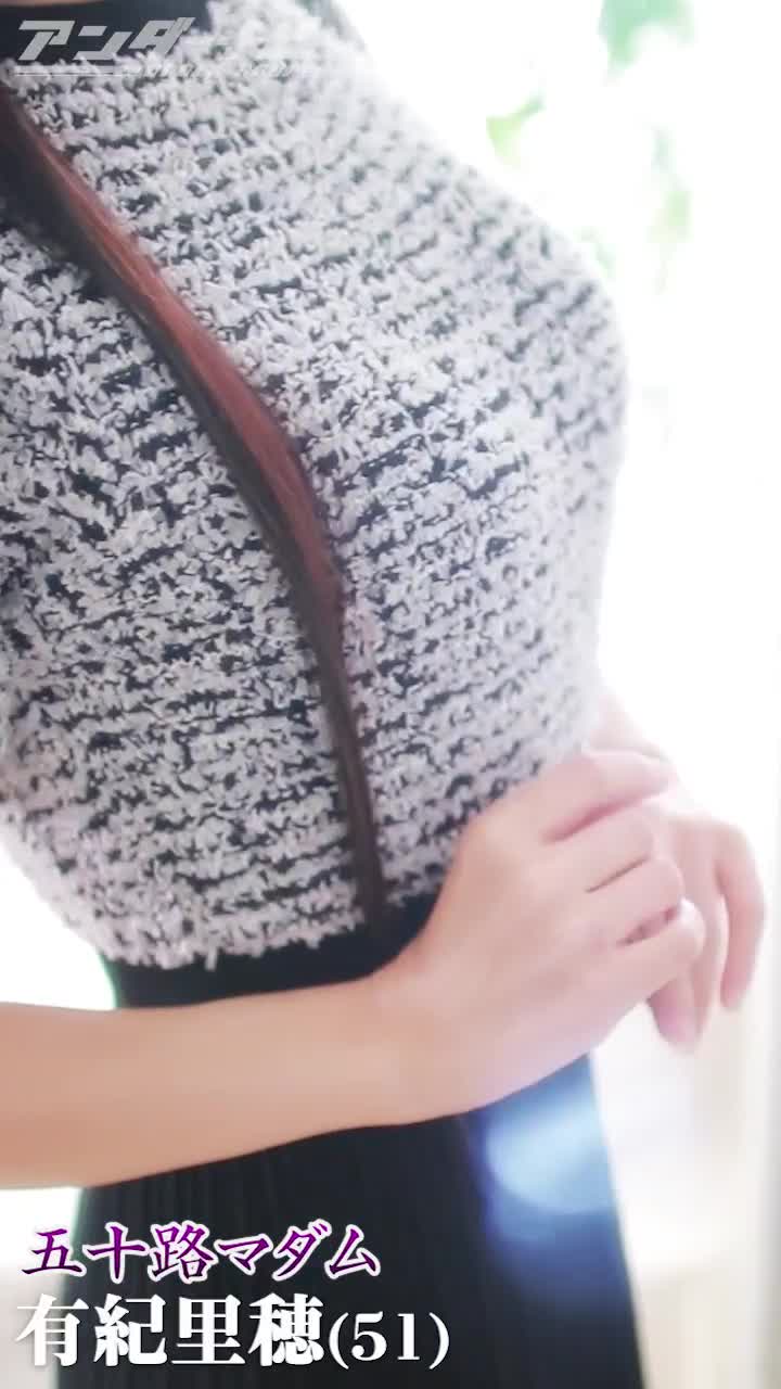 美脚＋α美巨乳マダム