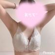 見せぬ♡