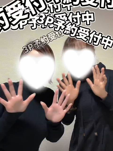 みか　「緊急体験」旦那がいない時だけ出勤