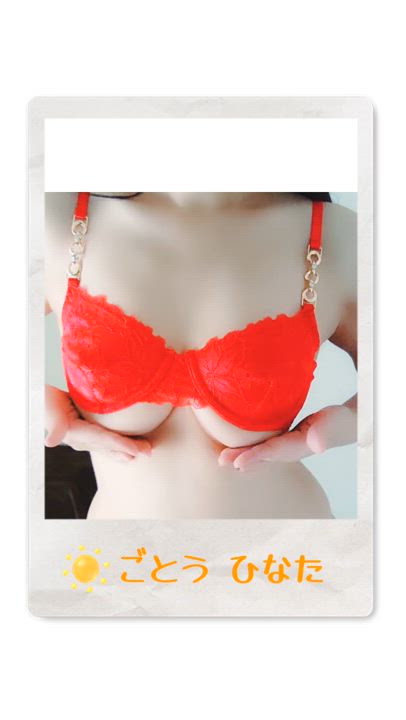 下乳ぽよぽよ