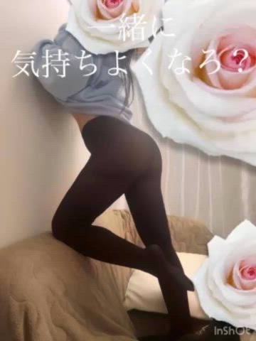 日和 [N] (ひより)