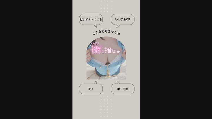 人妻華道 上田店