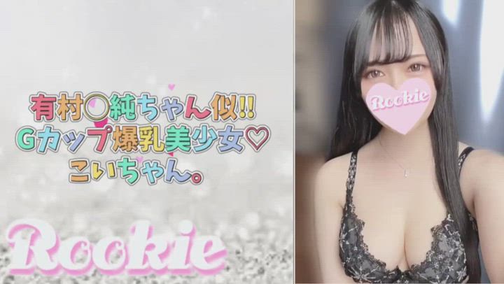 こい☆プラチナ