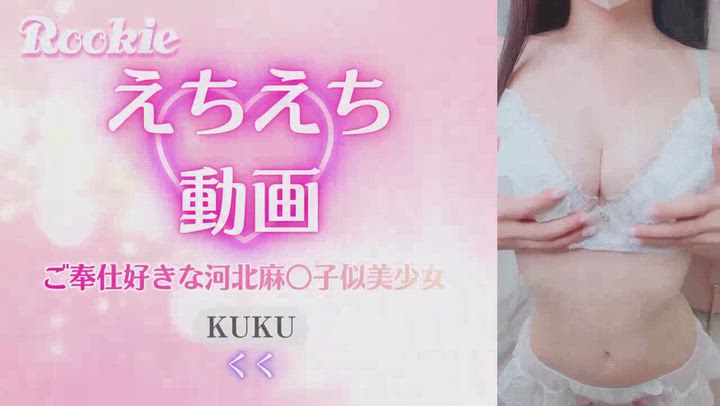 くく☆プラチナ