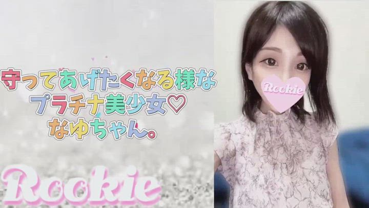 なゆ☆プラチナ