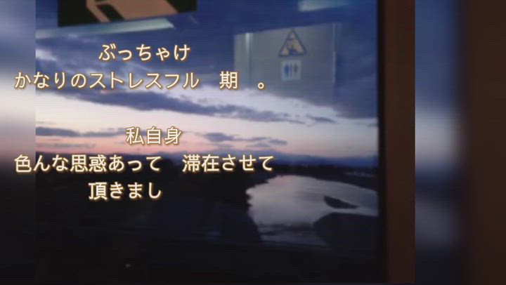 BIANCA〜主人の知らない私〜長岡店