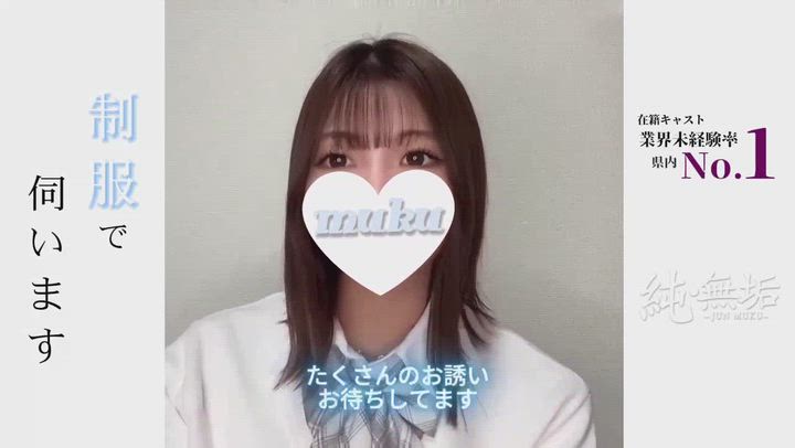 れみ☆プラチナ