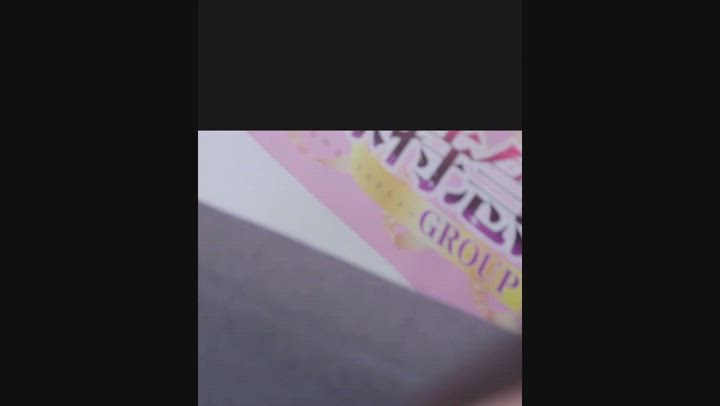 奥様特急 長岡店