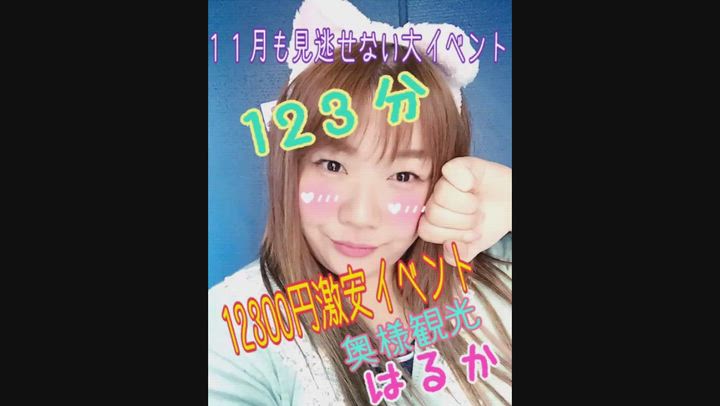 上越最安値！奥様Deli急便