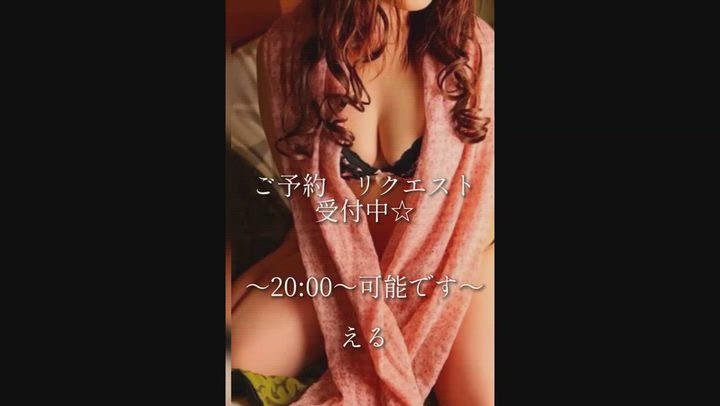 上越風俗出張アロママッサージ