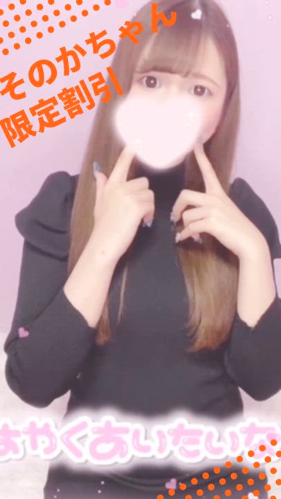 そのか