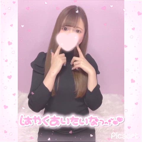 性感帯はアソコ♡