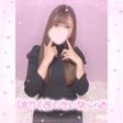山口県 デリヘル OL倶楽部 はやく会いたいなぁ♡