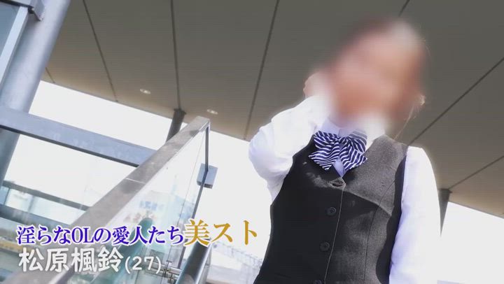 松原楓鈴(まつばらかりん)