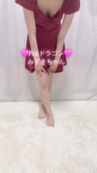 みずきちゃん動画