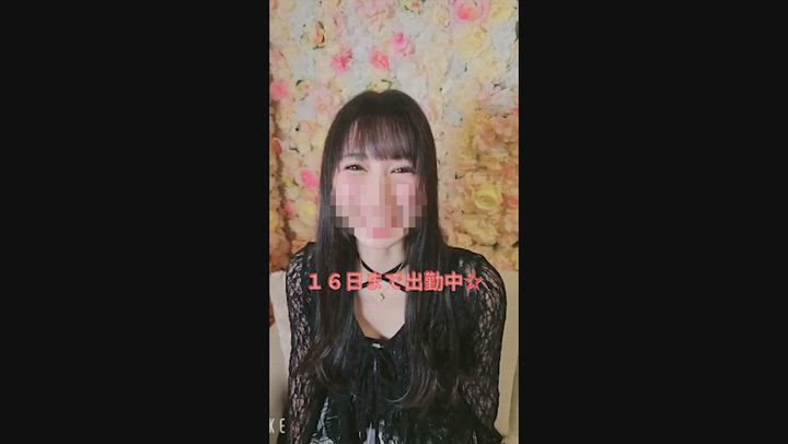 オススメ新人すずねちゃん