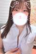 みてる？