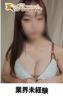 ☆なの(21)☆業界未経験