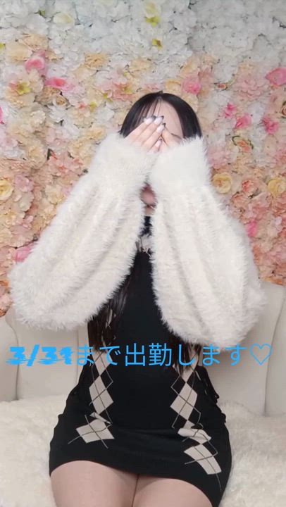 新人にあちゃん最新動画