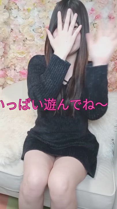 90分20,000円たなんご割