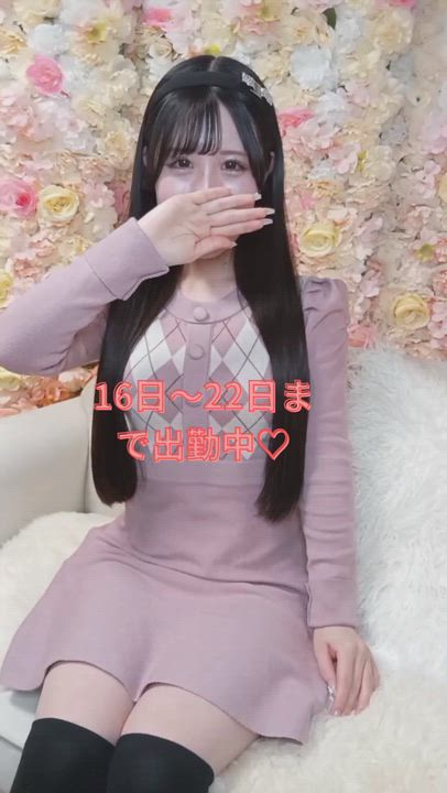 新人みるのちゃん