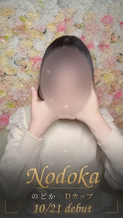 新人のどかちゃん自己紹介動画☆