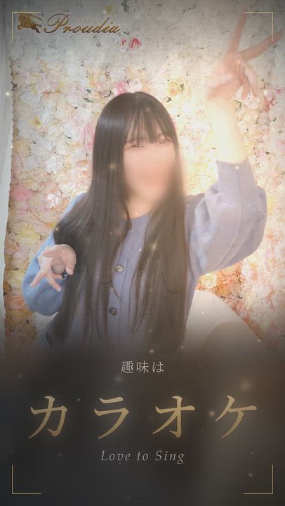 あんりちゃん入店