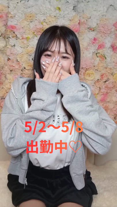 新人ゆなちゃん