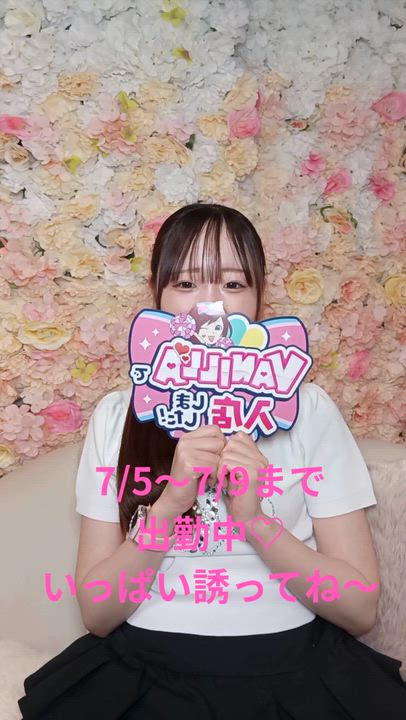 本日入店このちゃん☆