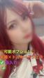 🔰☆ありえる(27)☆セクシー女優