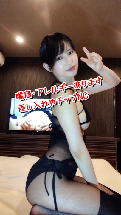 むめいちゃん