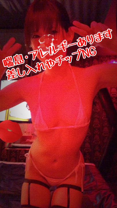 むめいちゃん