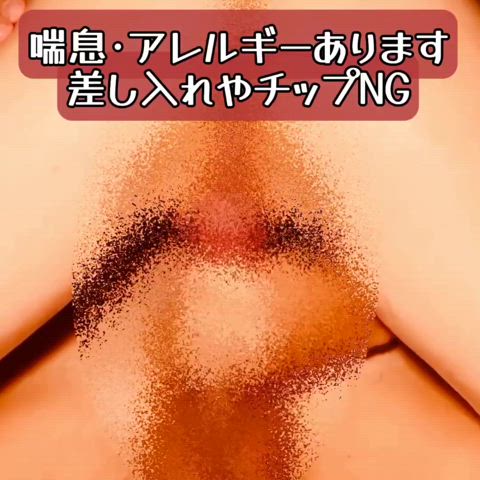 むめいちゃん