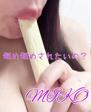 美心♪みこ