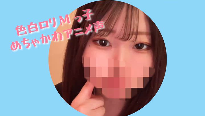 多恋人倶楽部 周南のスペシャル動画