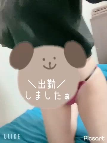 多恋人倶楽部　宇部 