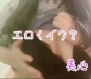 エロスの嬢王♡