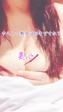 いっぱいムニムニしてください♡