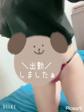 お待ちしております♡