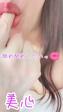 お口に欲しいな♡