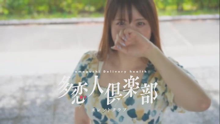 れむのスペシャル動画