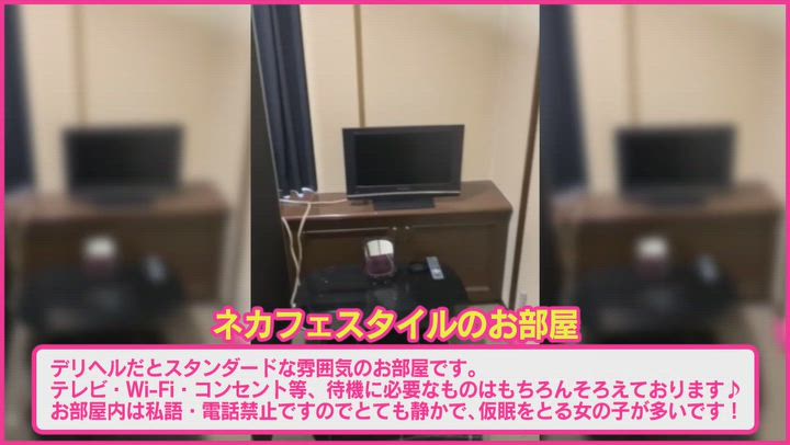 欲情のよろめき・第二章(西条・新居浜・今治・四国中央)