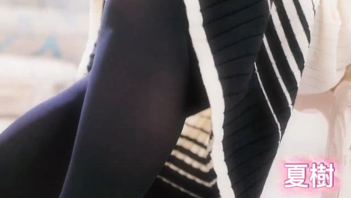 夏樹（なつき）